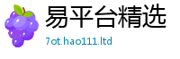 2025新门正版免费资本含2025年正版资料免费最新版本大全